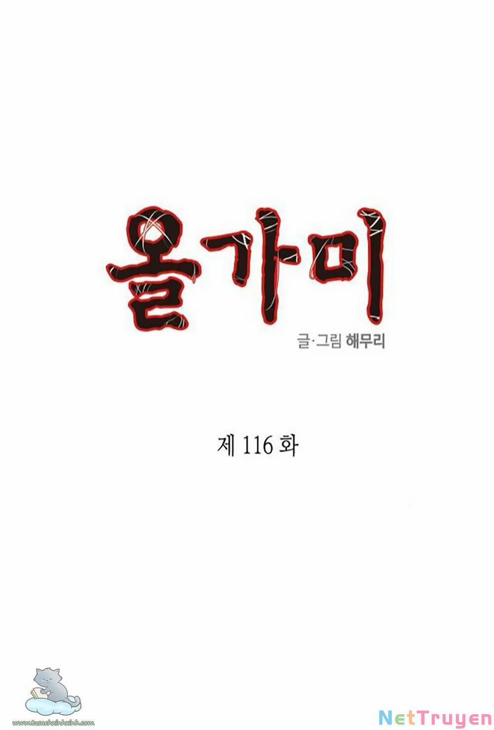 Cạm Bẫy 116 trang 2