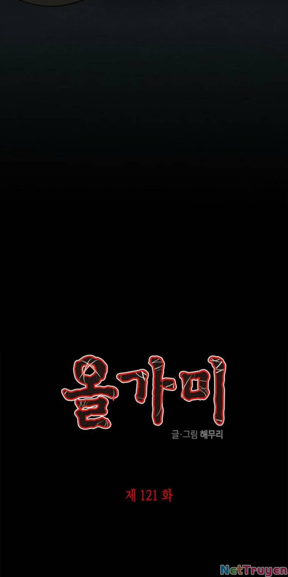 Cạm Bẫy 121 trang 5