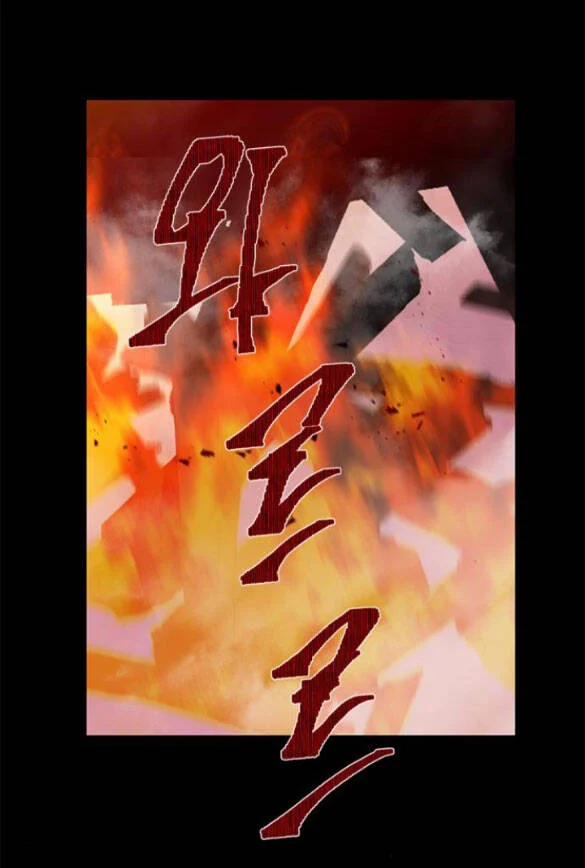 Cạm Bẫy 145.1 trang 60