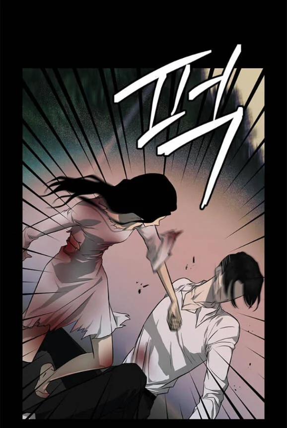 Cạm Bẫy 146.2 trang 11