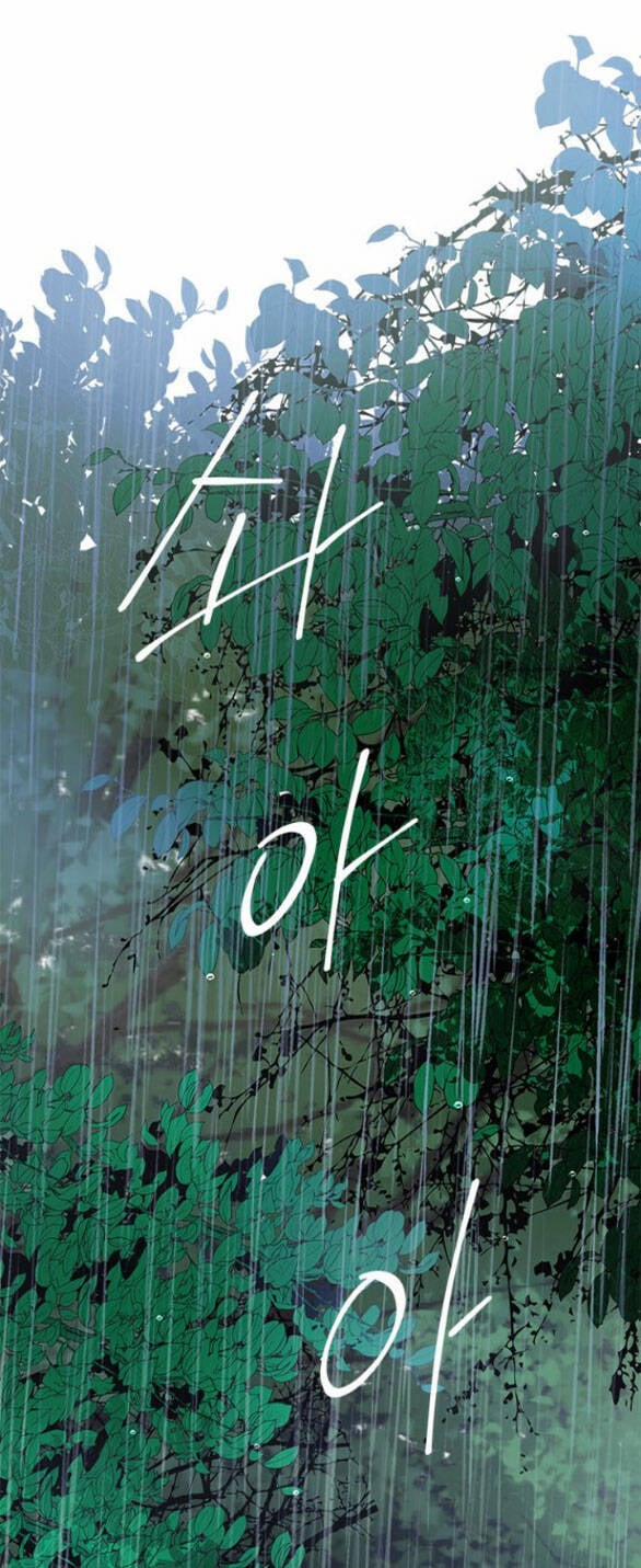 Cạm Bẫy 147.1 trang 1