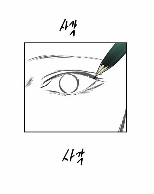 Cạm Bẫy 148.2 trang 11