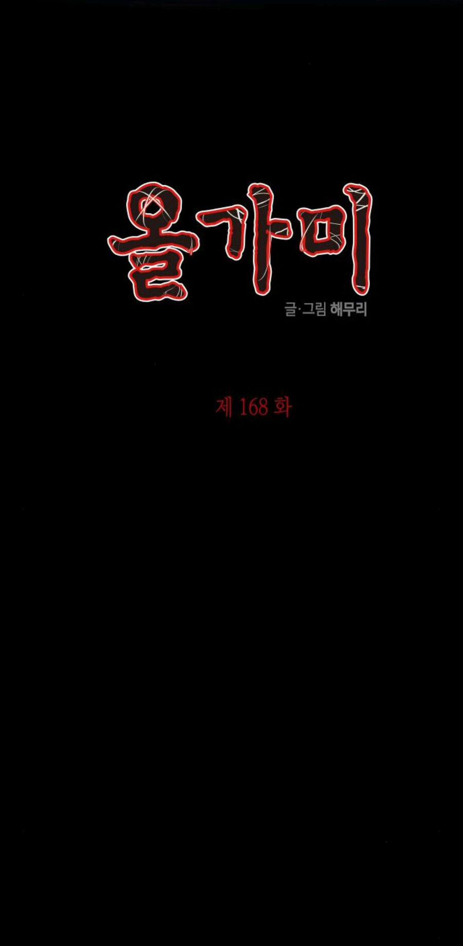 Cạm Bẫy 168.1 trang 1