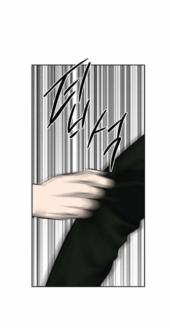 Cạm Bẫy 177.1 trang 12