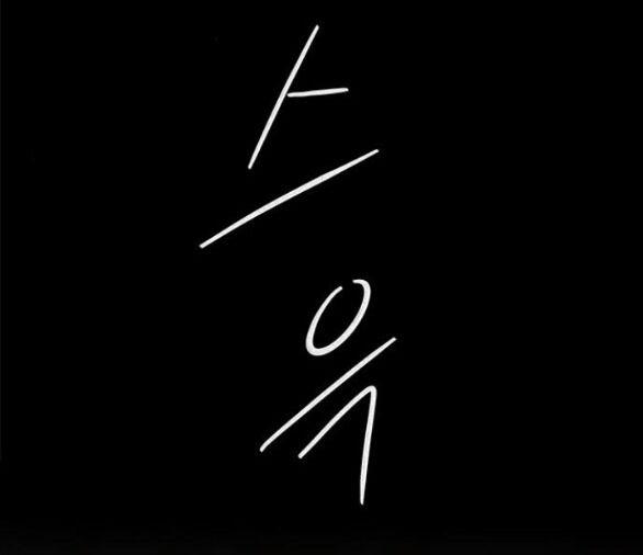 Cạm Bẫy 177.2 trang 59