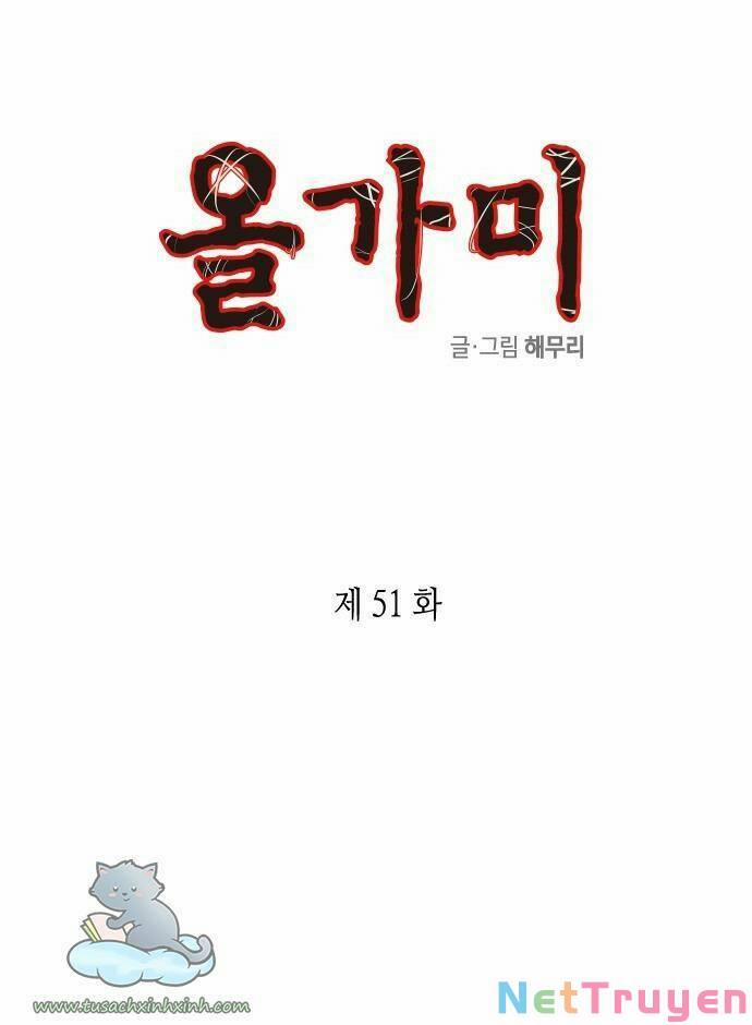 Cạm Bẫy 51 trang 0