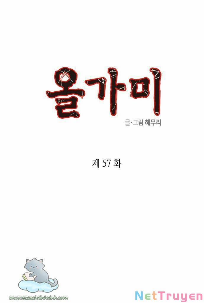 Cạm Bẫy 57 trang 0