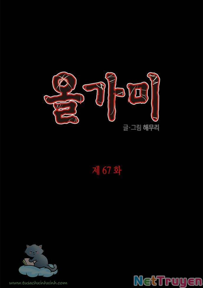 Cạm Bẫy 67 trang 0