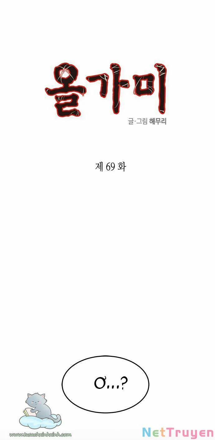 Cạm Bẫy 69 trang 0