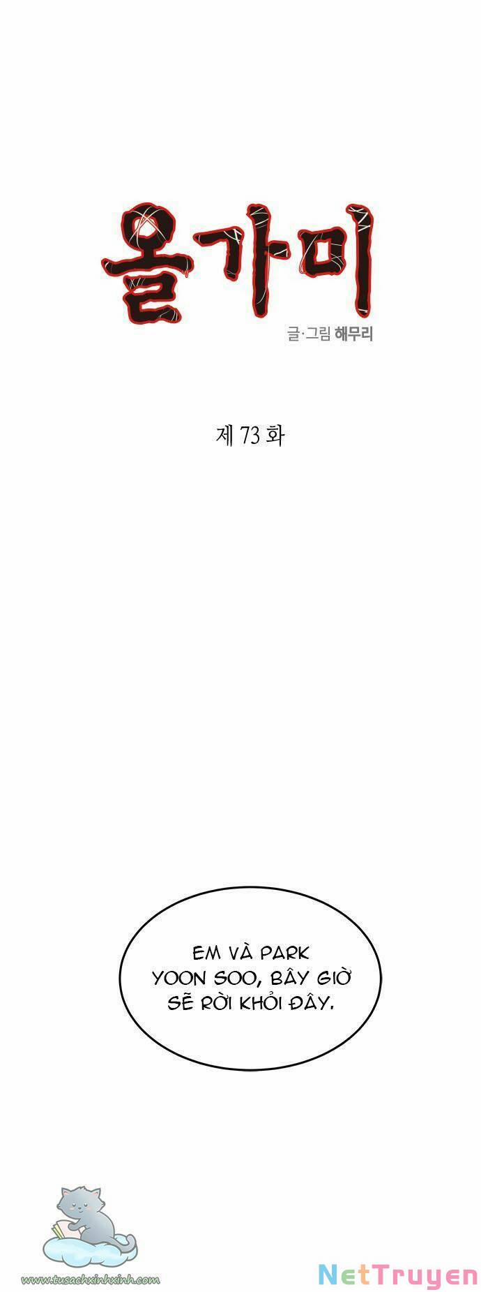 Cạm Bẫy 73 trang 0