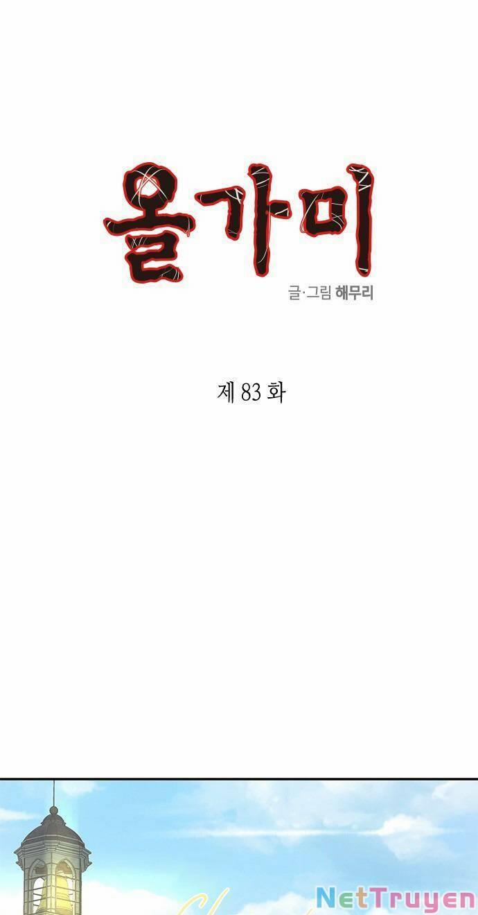 Cạm Bẫy 83 trang 1