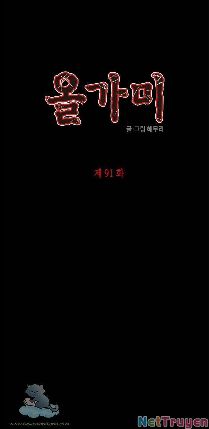 Cạm Bẫy 91 trang 1