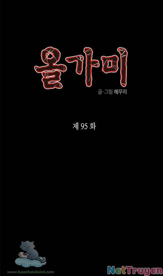 Cạm Bẫy 95 trang 2