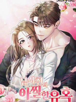 Đọc truyện Cám Dỗ Ngọt Ngào Từ Cậu Bạn Thân