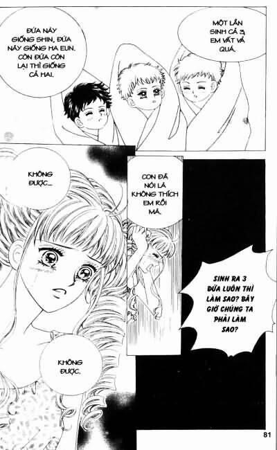 Cấm Hôn 53 trang 1