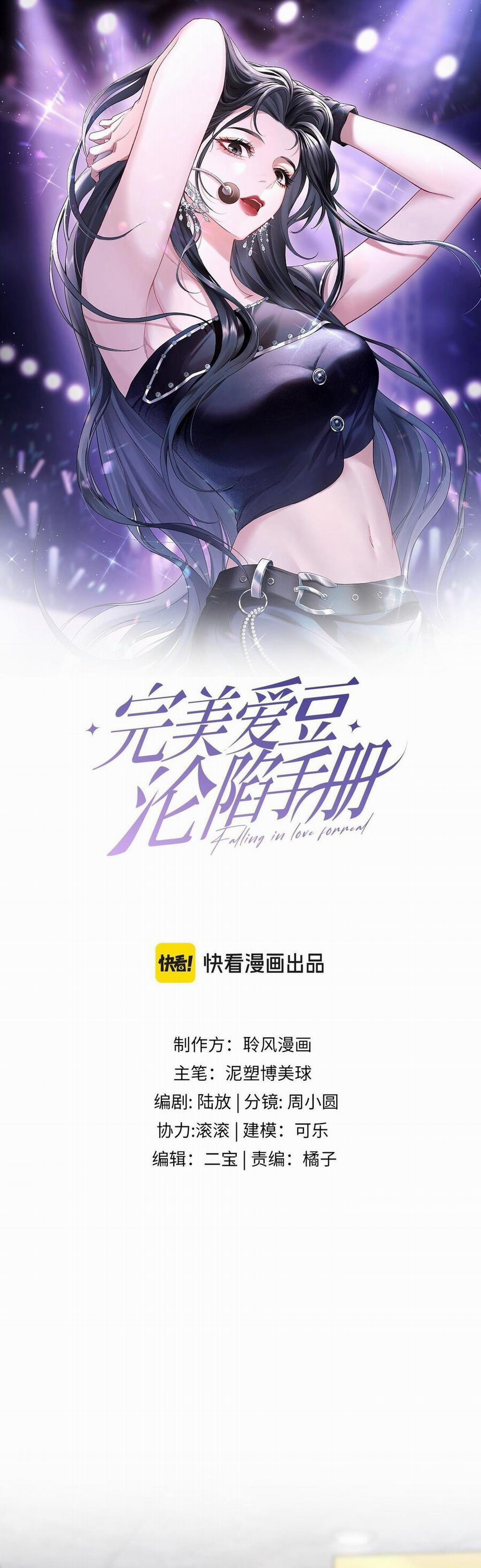 Cẩm Nang Chinh Phục Thần Tượng 3 trang 0