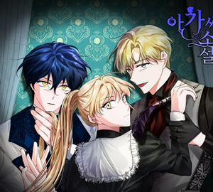 Đọc truyện tranh Cẩm Nang Sáng Tác Tiểu Thuyết Của Quý Cô