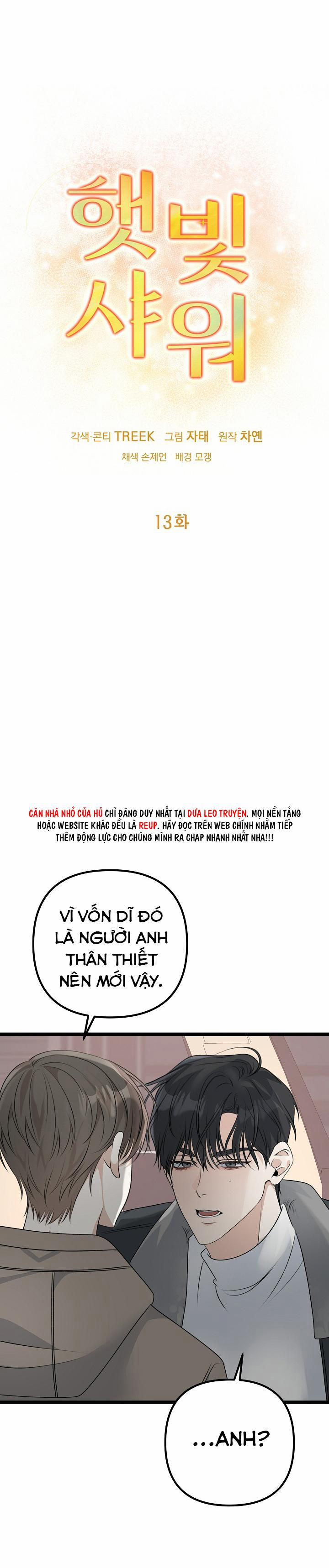 Cảm Nắng 13 trang 3