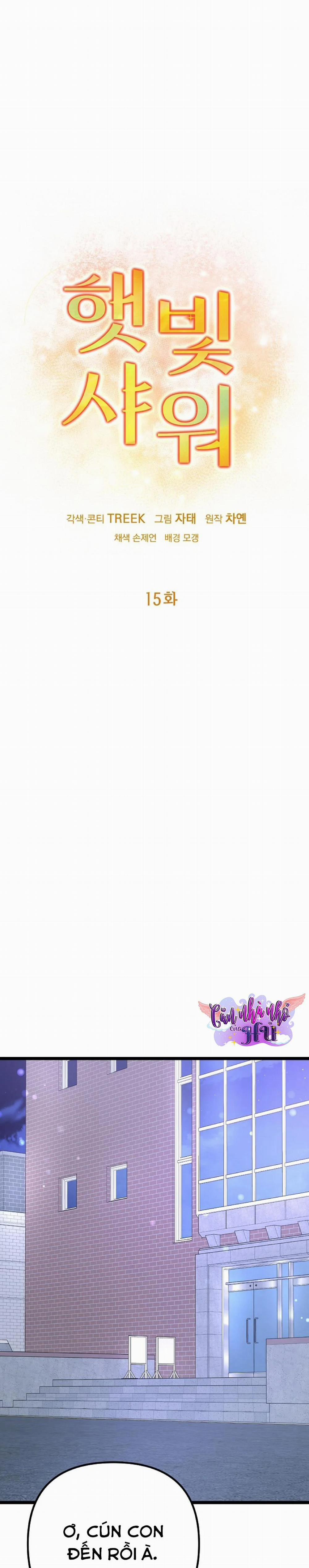 Cảm Nắng 15 trang 16