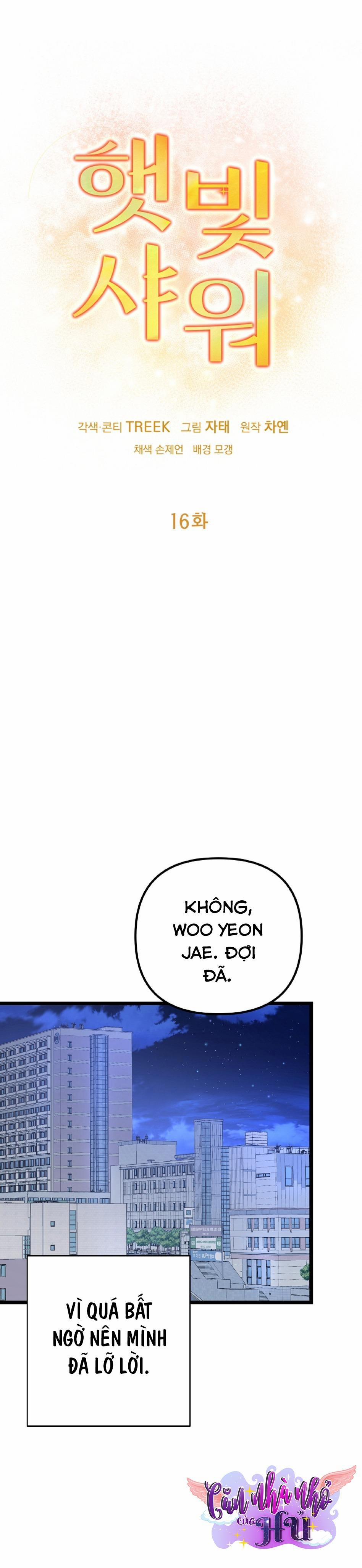 Cảm Nắng 16 trang 2