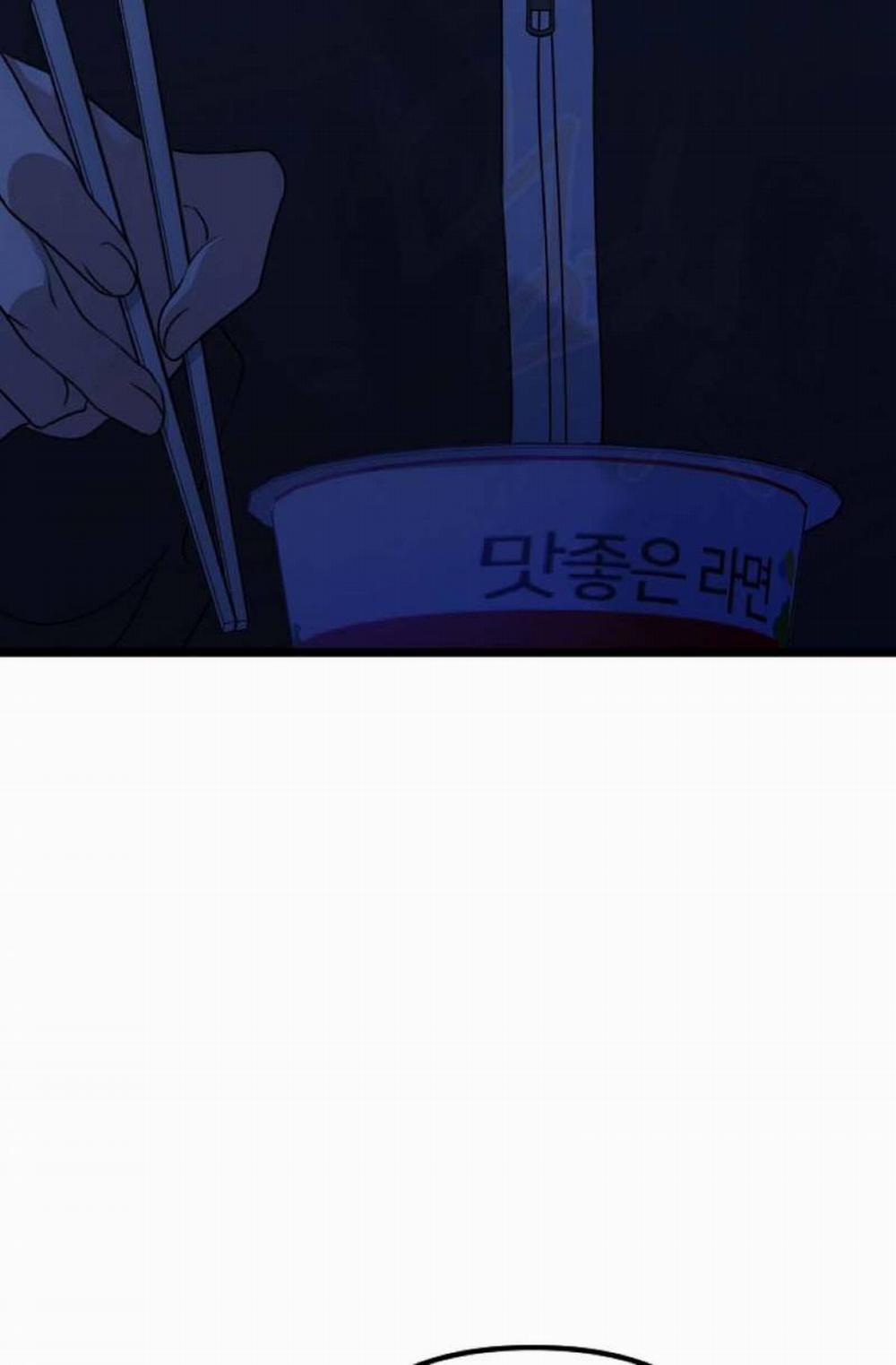 Cảm Nắng 17 trang 73