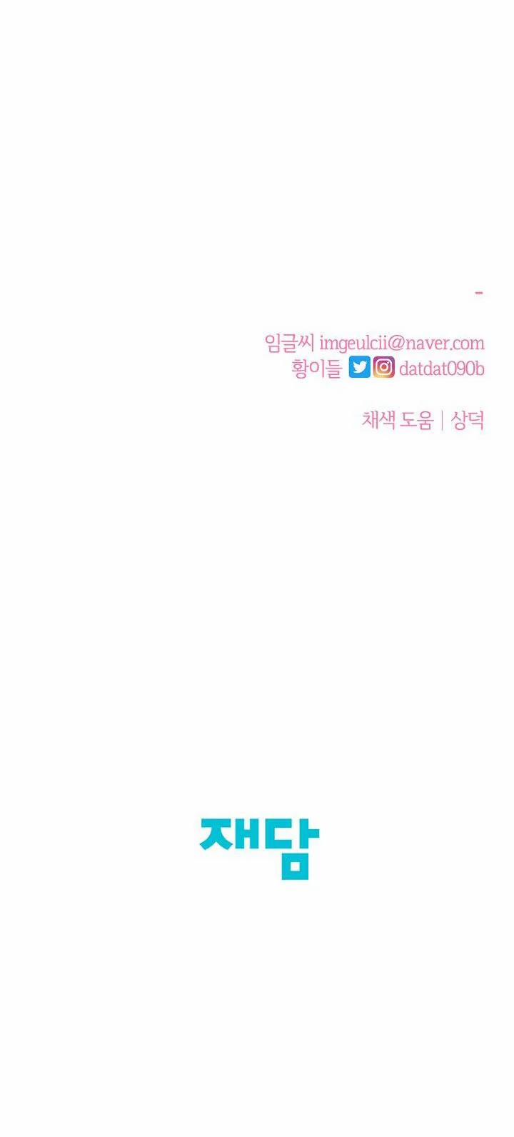 Cảm Nhận Từ Những Gì Tôi Biết 18.3 trang 13