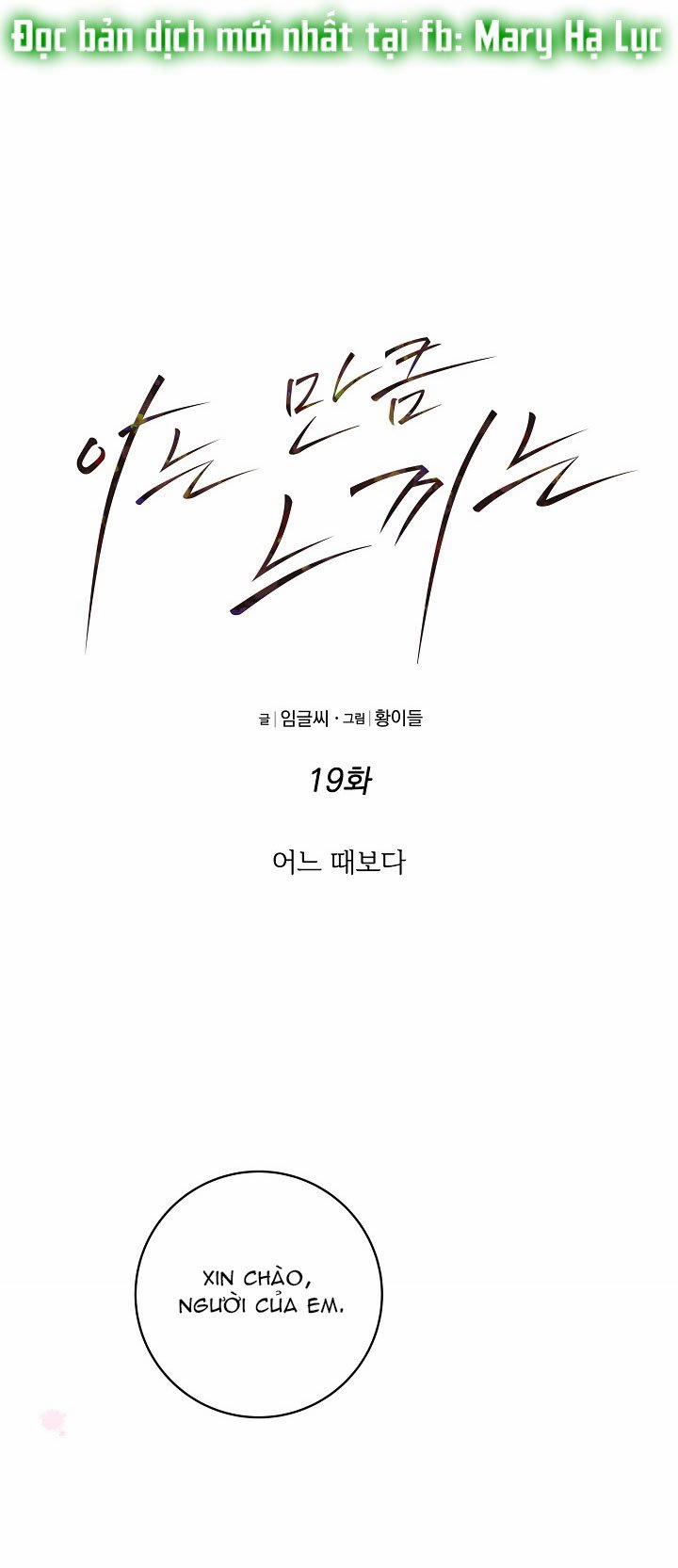 Cảm Nhận Từ Những Gì Tôi Biết 19.1 trang 5