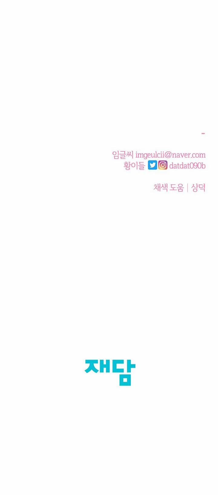 Cảm Nhận Từ Những Gì Tôi Biết 21 trang 68