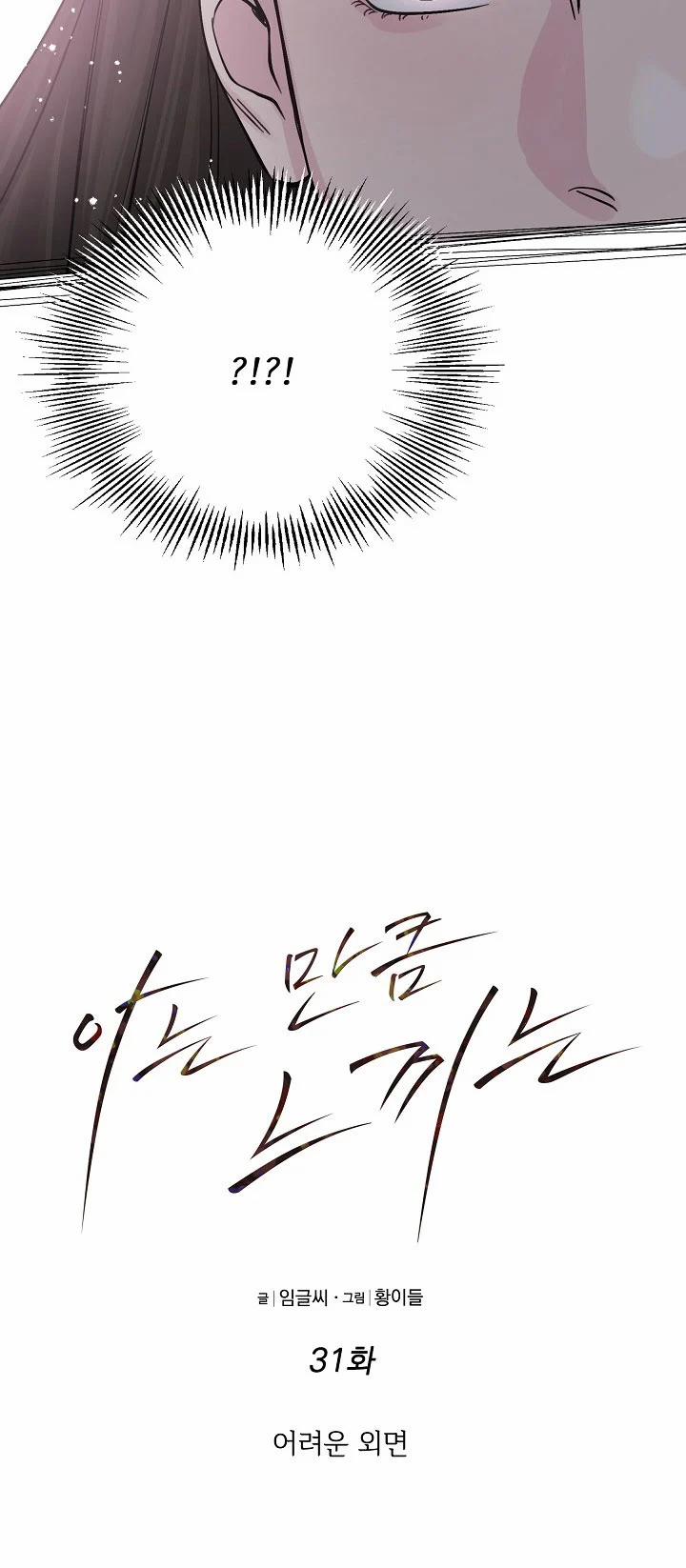 Cảm Nhận Từ Những Gì Tôi Biết 31 trang 15