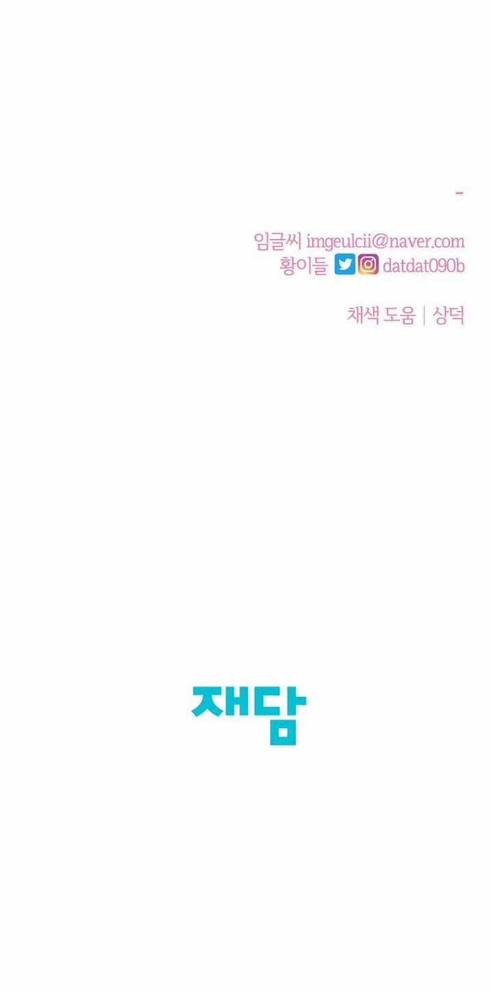 Cảm Nhận Từ Những Gì Tôi Biết 32 trang 49