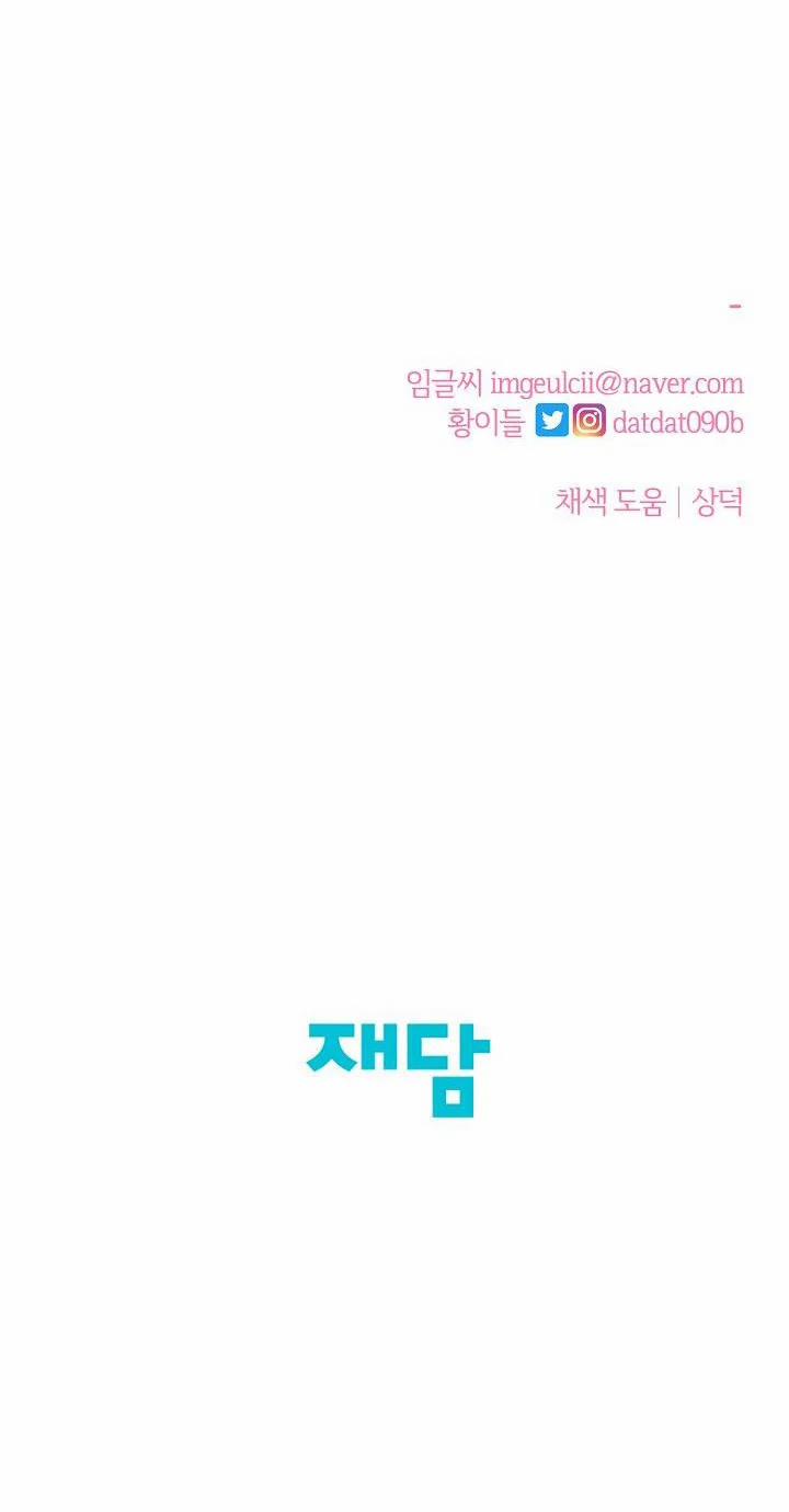 Cảm Nhận Từ Những Gì Tôi Biết 33 trang 64