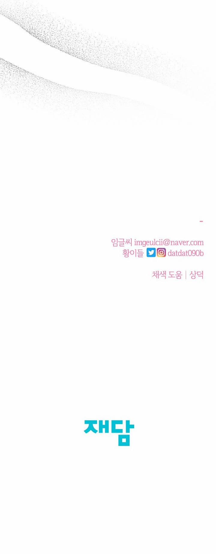 Cảm Nhận Từ Những Gì Tôi Biết 38.2 trang 30