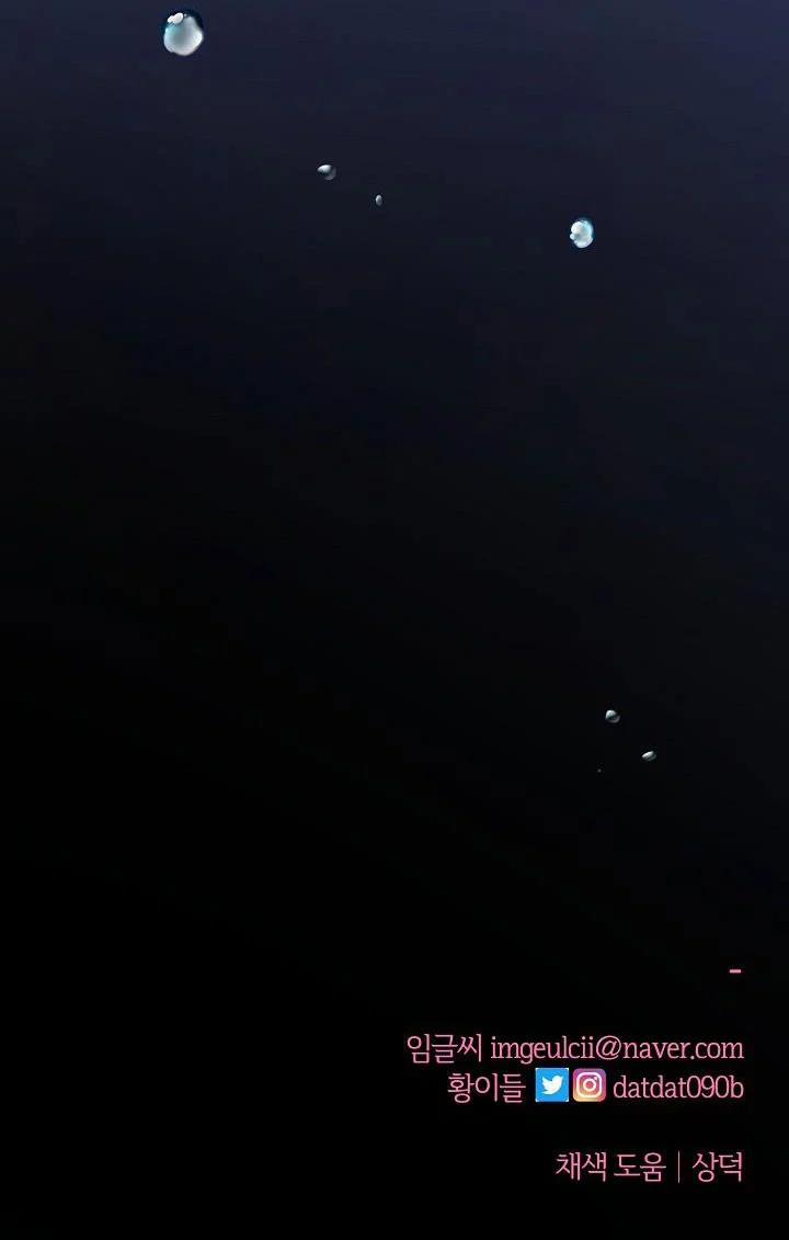 Cảm Nhận Từ Những Gì Tôi Biết 40.5 trang 29