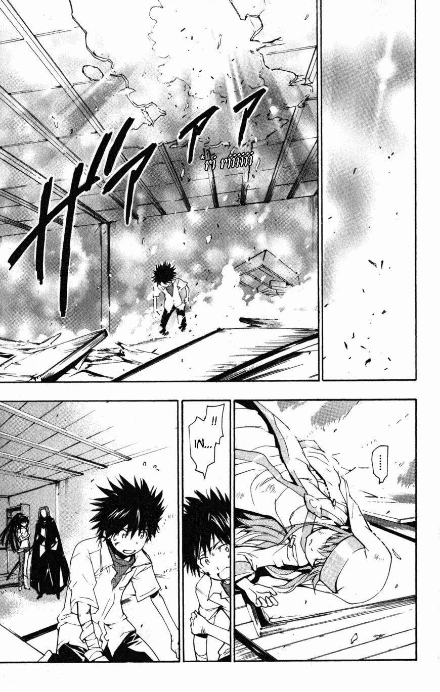 Cấm Thư Ma Thuật Index 10 trang 20