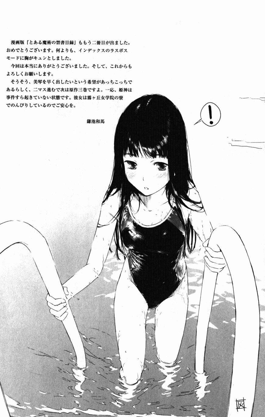 Cấm Thư Ma Thuật Index 10 trang 39