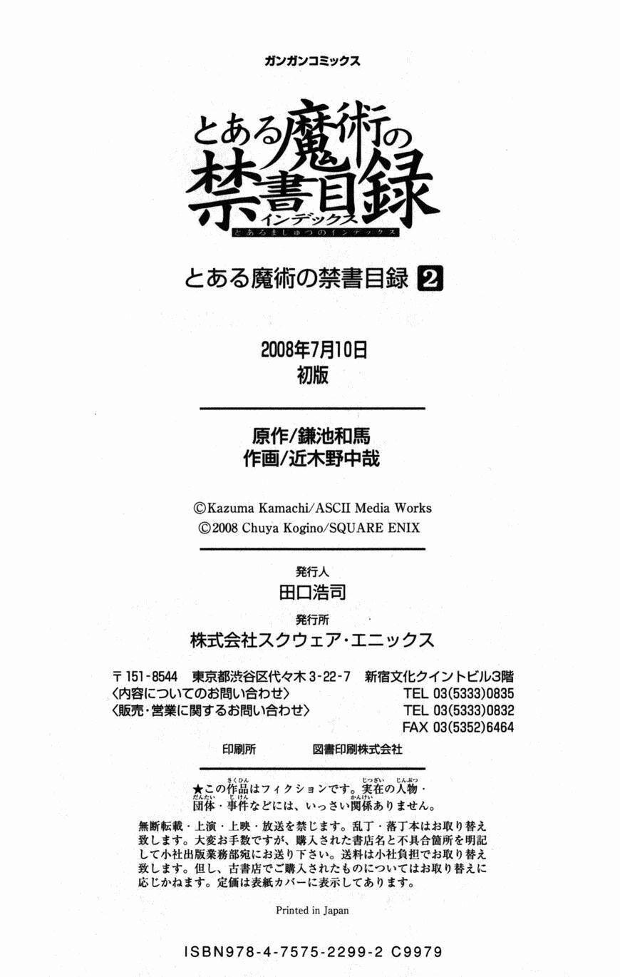 Cấm Thư Ma Thuật Index 10 trang 40