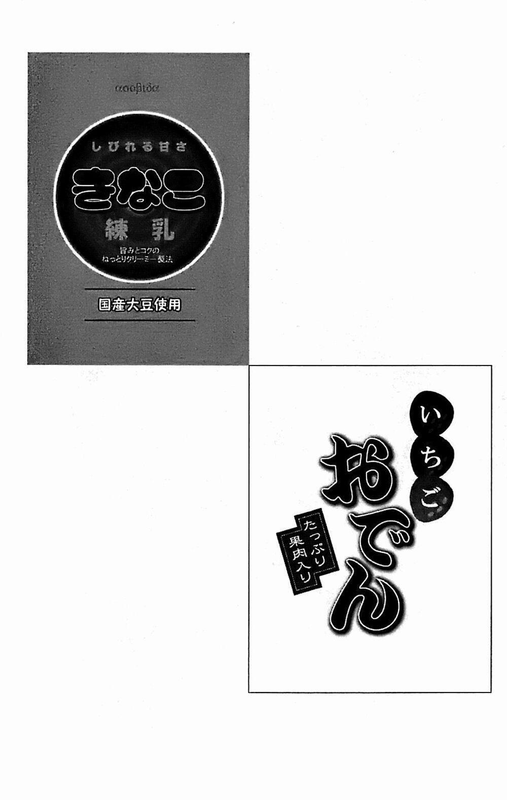 Cấm Thư Ma Thuật Index 12 trang 1