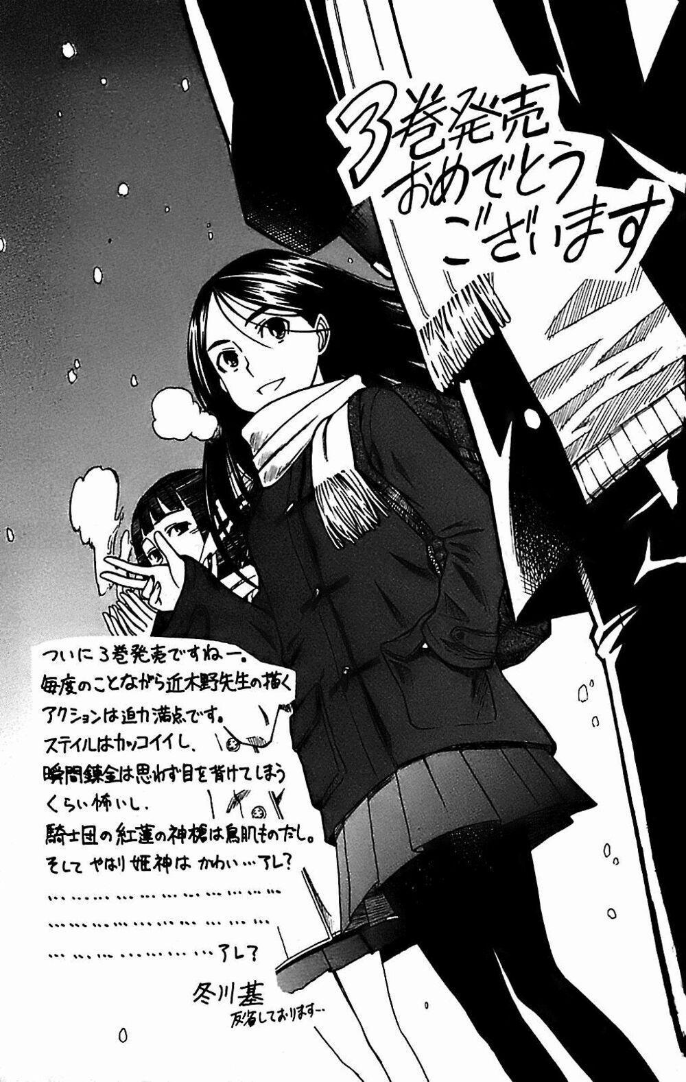 Cấm Thư Ma Thuật Index 15 trang 35