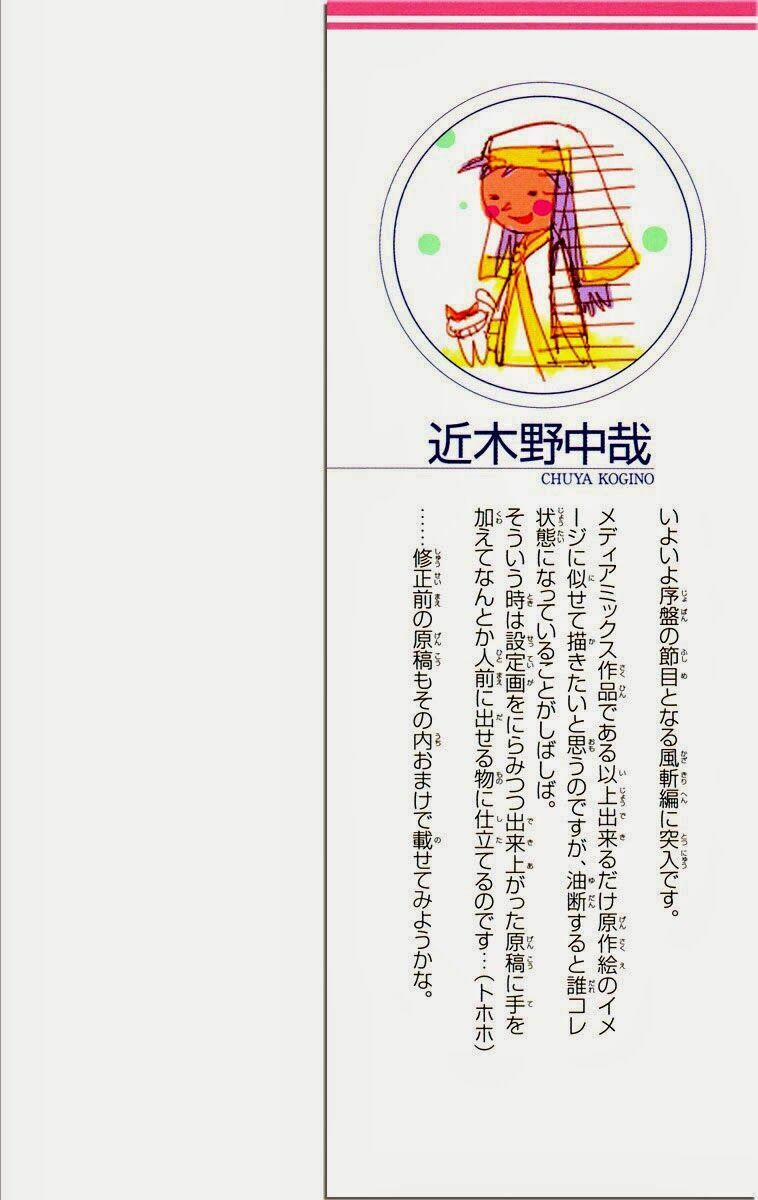 Cấm Thư Ma Thuật Index 34 trang 2