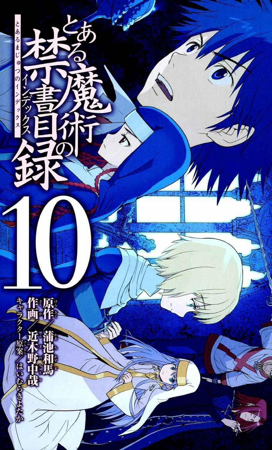 Cấm Thư Ma Thuật Index 51 trang 0