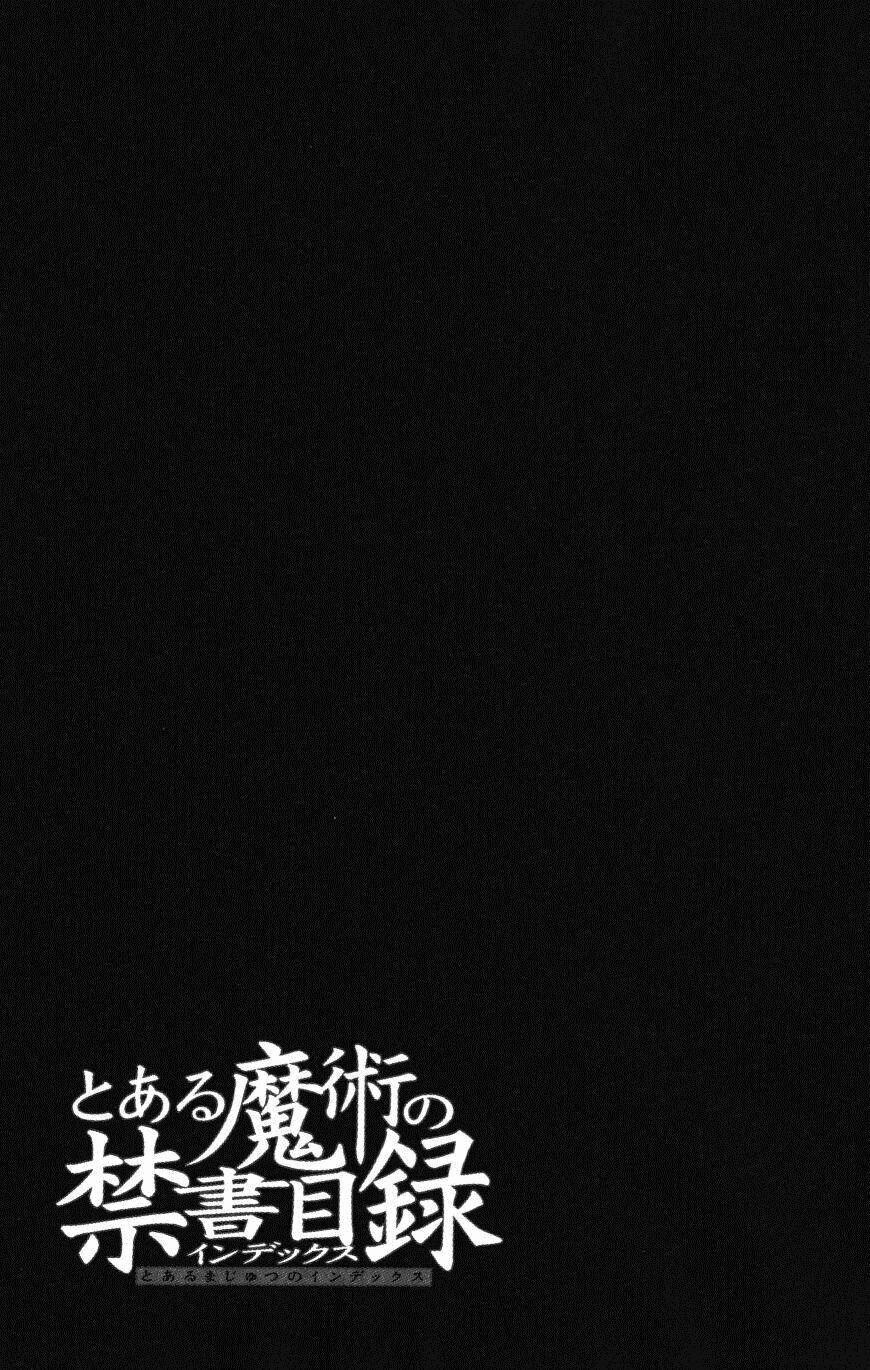 Cấm Thư Ma Thuật Index 6 trang 32