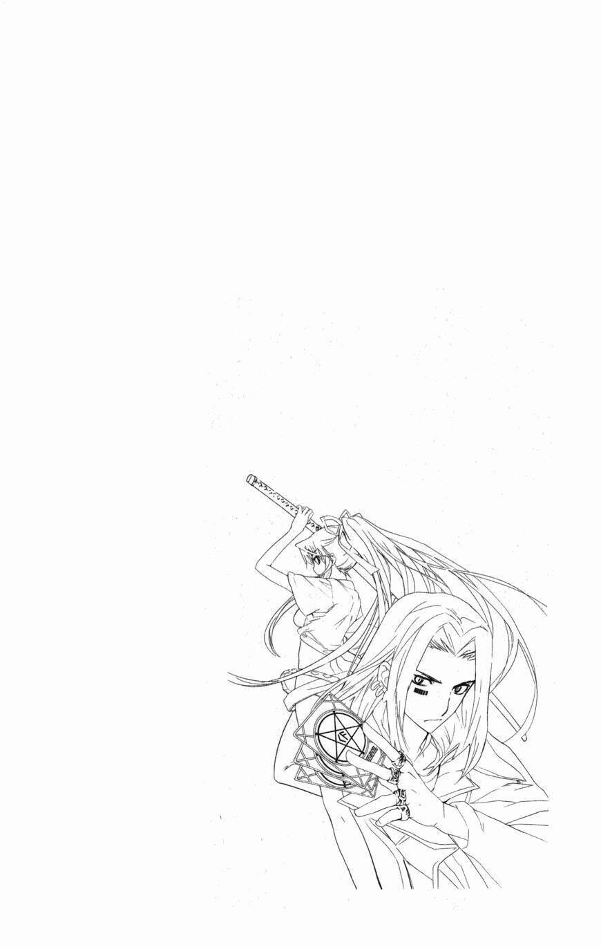 Cấm Thư Ma Thuật Index 8 trang 1