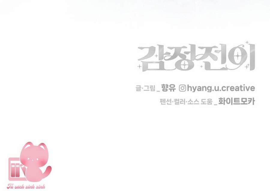 Cảm Xúc Chuyển Giao 5 trang 63