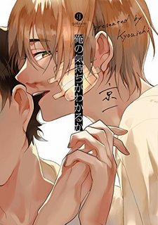 Đọc truyện tranh Cảm xúc trong em