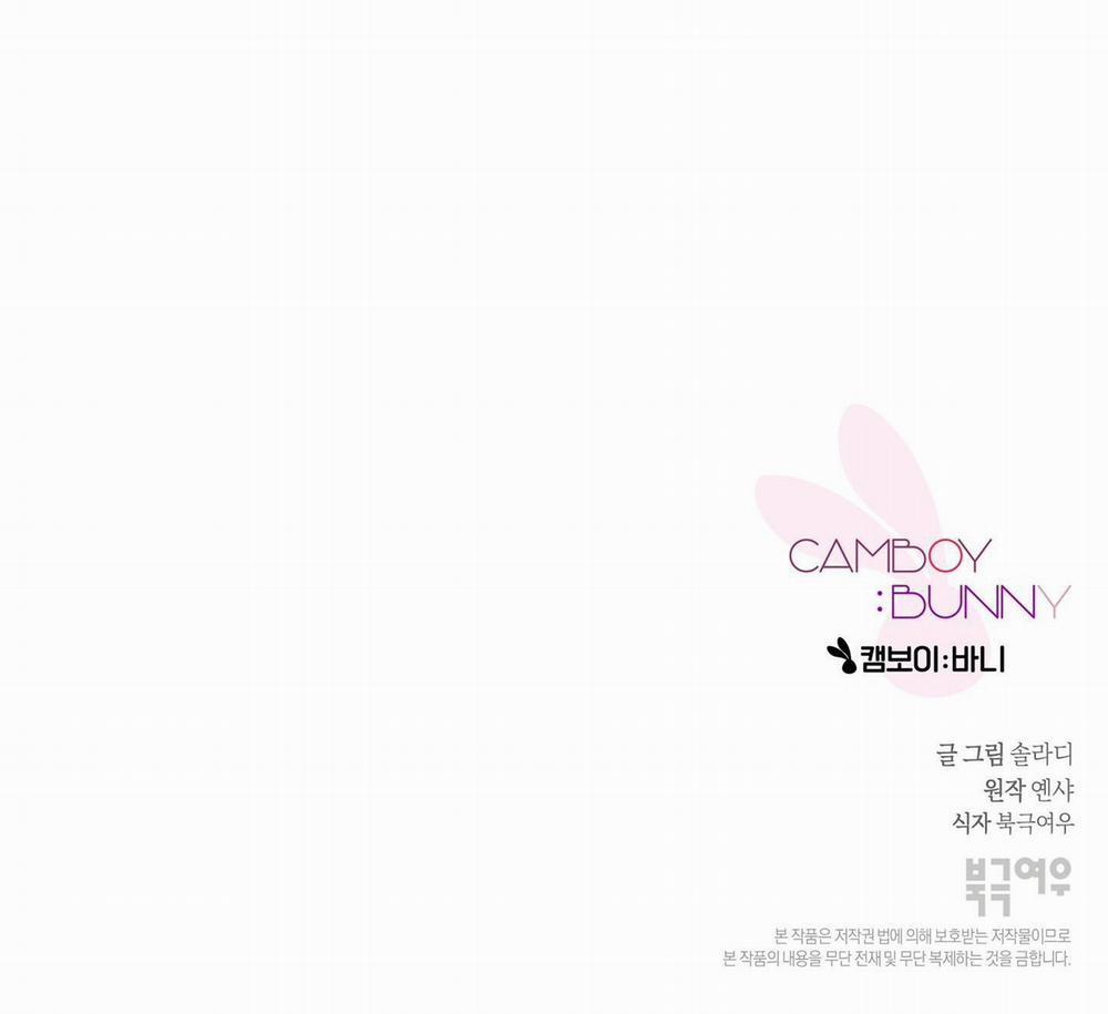 Camboy Bunny 4 trang 70