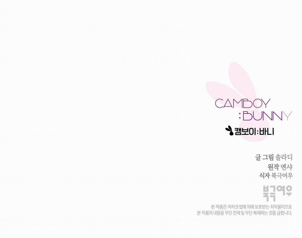 Camboy Bunny 5 trang 62