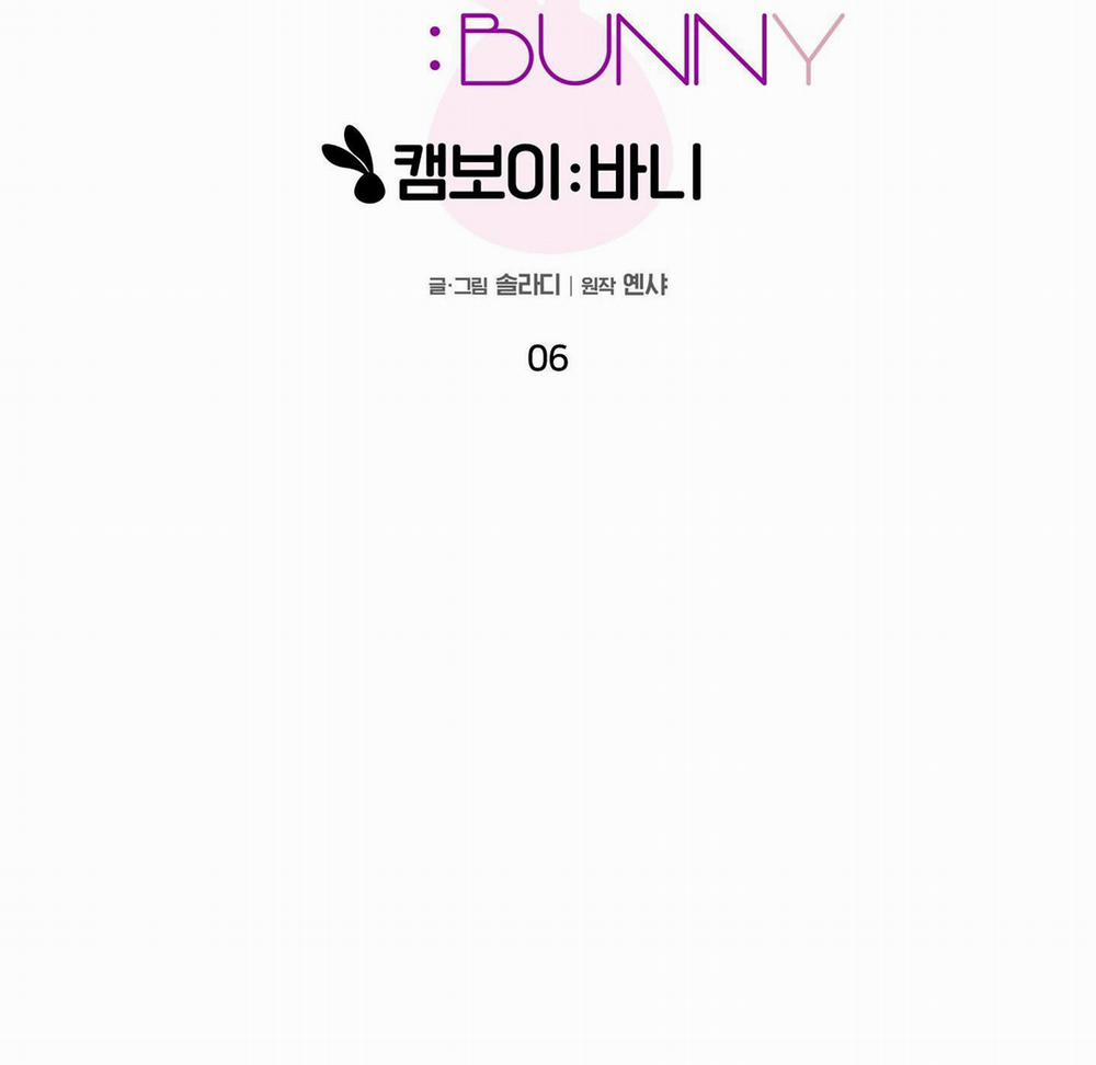 Camboy Bunny 6 trang 2