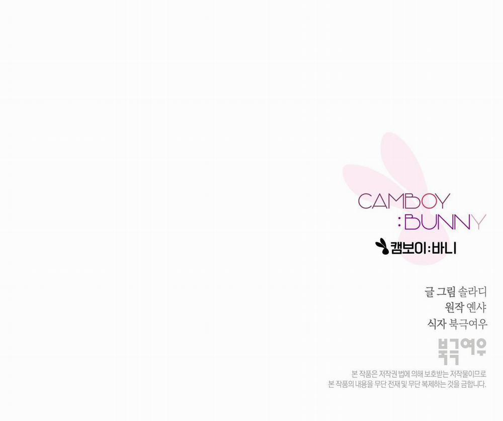 Camboy Bunny 6 trang 66
