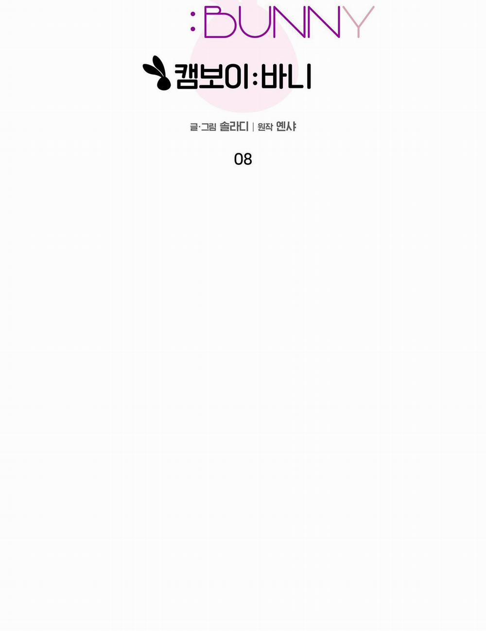 Camboy Bunny 8 trang 19