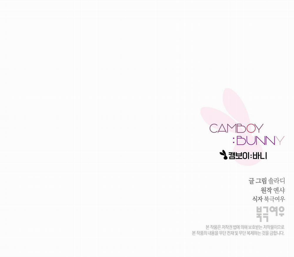 Camboy Bunny 8 trang 66